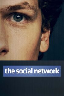 دانلود فیلم The Social Network 2010 شبکه اجتماعی