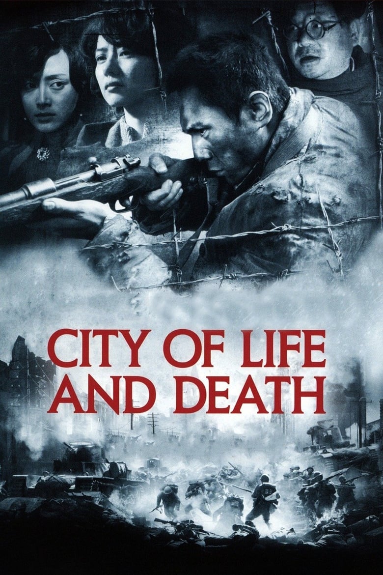 دانلود فیلم City of Life and Death 2009 شهر زندگی و مرگ