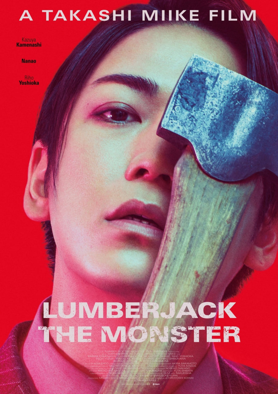 دانلود فیلم Lumberjack the Monster 2023 هیولای چوب بر